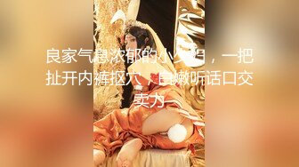 泡良最佳教程 完整版未流出【哥不是那样人】美女收割机，从学生妹到小少妇，颜值高，纯良家害羞的脱下衣服 (7)