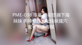 【新速片遞】   动漫展偷拍美女裙底风光国风❤️lo美女半透蕾丝内两边蝴蝶结可爱又性感草莓吊带裙竟然配半透明丁字裤正面看到黑毛