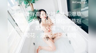 父亲在娇嫩女儿手机里发现淫荡视频，生气又情欲沸腾，决定和别人互换操女儿