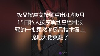 “爸爸輕一點！”吊鐘乳少婦被幹到腹痛，精瘦身材巨大的車頭燈晃的人眼暈