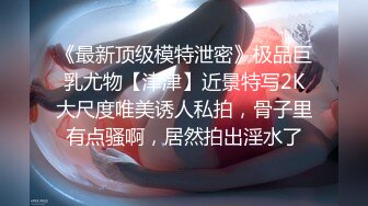 分开腿给大鸡吧操