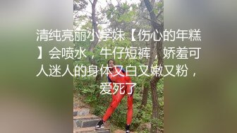 【新片速遞 】顶级尤物美少女！双马尾JK装！活力十足超甜美，肥唇小穴瓶子自慰，洞口磨蹭一下插入，堪称极品[1.5G/MP4/02:35:26]