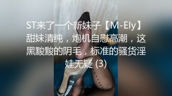 白裙美女 大专女厕全景偷拍众多的学妹前来嘘嘘各种美鲍轮番呈现 (2)