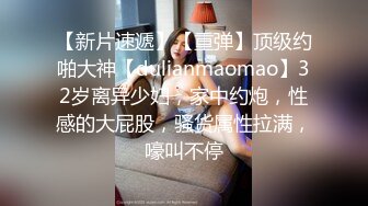 【长发素颜女友小泰妹】露脸白丝女上位无套操白虎后入大奶乱颤表情极其享受