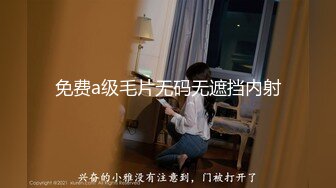 白嫩幼师发骚自慰，求主人大鸡巴爆操骚逼，叫声可射