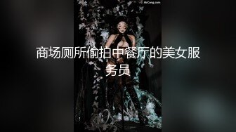 【极品??推荐】超火爆极品女神『香港美少女』番外短片新作-无套怒操粉嫩无毛美穴 高潮口爆内射 高清1080P原版无水印