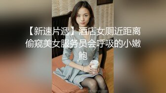 S级极品身材！推特美娇娘【小沧州Cxmzysex】不雅自拍，完美蜜桃臀人形飞机杯