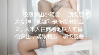 满足你 高颜值小夫妻 全裸调情 特写BB 啪啪大秀