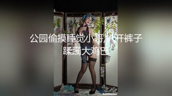 调教淫奴 极品91大神MRTU调教性奴专场 小二先生 情趣女仆肉棒插入完全失神 开始录了想不想被看~想我是小母狗