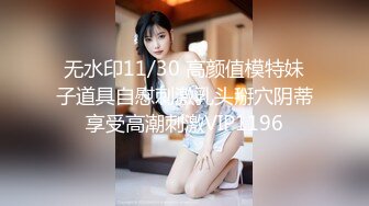 Onlyfans极品白虎网红小姐姐NANA 女高中生和老师的故事