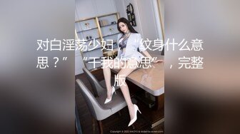 【蜜桃传媒】pme-246 外卖小姐姐完美售後服务 金宝娜