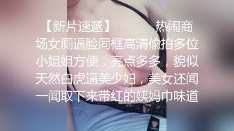 XK-8092-现任危机女友与前任的狂乱之夜-沈娜娜