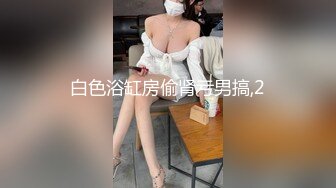 超粉嫩的小女友穿着牛仔裤被干 真过瘾太爽了