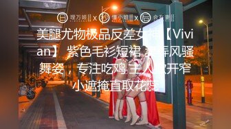 【新片速遞】  20美金解锁JVID ❤️媚肉夜勤病棟栋巨乳看护研修生 沒想到打针副作用一直勃起好难受卻遇到了好心护士帮我治疗