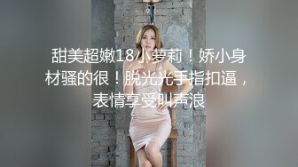 《极品CP魔手外购》快餐店女厕全景逼脸同框偸拍数位青春靓丽小姐姐方便，妹子用手机光照逼不知道是什么意思