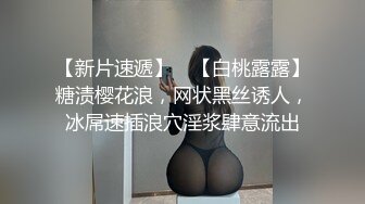 亨利夫妇【顶级性爱❤️绿意盎然】极品美娇妻『亨利夫妇』邀单男操黑丝淫妻 猛烈抽插 口爆吞精 感谢您的蛋白质