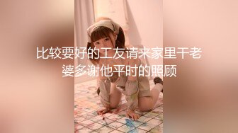 ⭐青春无敌⭐推特人气极品萝莉可甜可盐百变舞姬【嗨酱】土豪高价定制，乳夹肛塞道具怂脸紫薇视觉相当炸裂