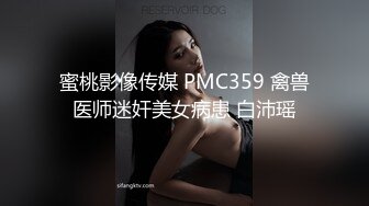 STP33364 近期下海颜值美女！和小奶狗炮友操逼！情趣内衣吊带黑丝袜，骑在脸上舔逼，骑乘位抽插手指猛扣 VIP0600