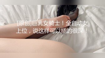 新人探花小飞哥酒店高端约炮3000块的❤️网红脸童颜女神玲珑巨乳身材绝美