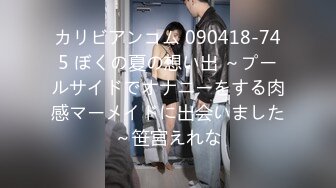 【新速片遞】私房售价52元❤️TW大神AXD系列❤️扶手电梯CD几个美女无内长裙妹子不穿内裤刮了毛很干净