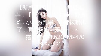 疯狂闹洞房 新娘和伴娘被扒光随便狂摸