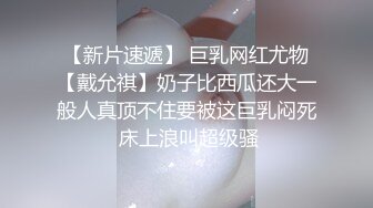 SPA养生馆，可能是小哥从业以来身材最好的少妇