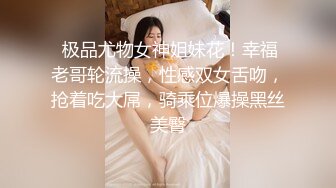 男雇主强上女保洁