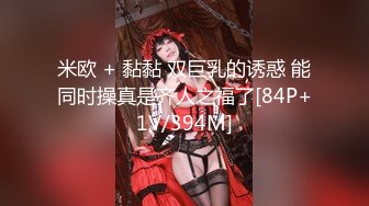 麻豆传媒MSD-079《色气保险员》饥渴骚动投怀猛干 麻豆女神 陈小雨