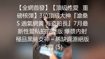  伴娘喝多了 让我送回家 没有忍住 无套内射了 事后会不会找我操回来啊 期待 小穴真紧