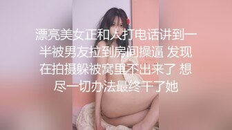 下药迷翻丰满的美女同事等她睡着猛干她的大肥B