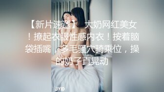 虎牙予恩穿白絲護士制服揉乳扣穴淫語挑逗誘惑嬌喘／九頭身尤物Meroon黑絲情趣裝勁歌艷舞波濤洶湧等 720p