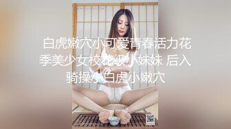 骚骚的小宝贝全程露脸一个人在宾馆跟狼友撩骚，自己揉奶子玩逼自慰呻吟，奶头都立起来了淫声荡语不断真骚