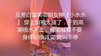 天美傳媒 TMBC018 與鄰居女兒的舒服遊戲 李娜娜