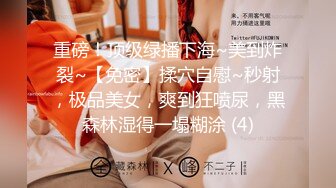 【新片速遞】 大眼美女模特身材，屁股好翘，全裸自慰，掰腿特写粉色小蝴蝶鲍鱼