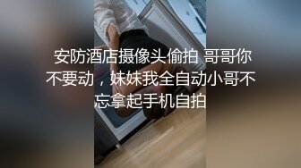  模特浪姐推油按摩，欲火焚身呻吟起来道具自慰无套啪啪操逼来，大战好几炮