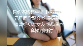 极品漂亮可爱的大眼睛正妹好像学舞蹈的 趁宿舍没人不穿内裤高叉劈腿 私处好诱人