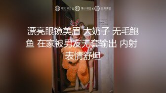 漂亮美眉群P