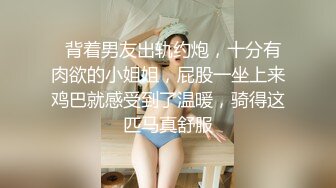 美乳胖嘟嘟的泰国人妖跪在床上深喉大屌撅起屁股掰开菊花粗大鸡巴后入啪啪带劲呻吟淫叫不断