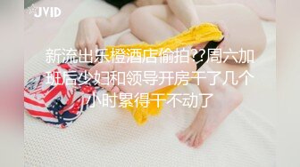 kcf9.com-韩国富二代包养白净母狗萝莉「little_le_nni」BDSM后庭开发日记 束缚鞭打虐阴虐肛滴蜡【第一弹】