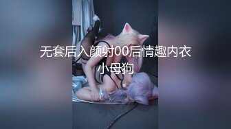 极品女神，下面被挑逗的流了好多水