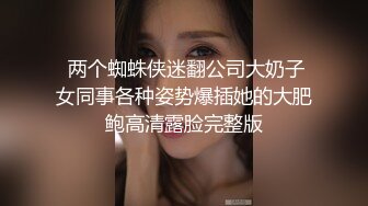 专找阿姨玩小伙约熟女啪啪，舔奶调情扒掉内裤准备开操，被发现翻车操逼失败