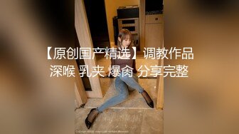 民宿真实偸拍大学生情侣激情四射造爱全程，换上连体情趣内衣啪啪体位多