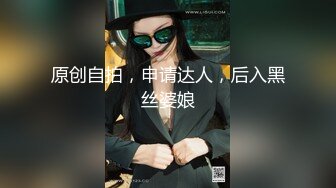 人民教师-宝儿硬是被男友调教成了小母狗，集P4！3P被操太猛淫话语无伦次痉挛，奶子身材超棒，超级骚，像吃了春药