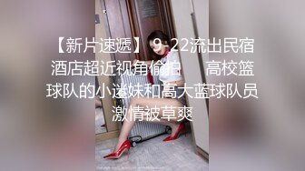 高端外围女神 修长美腿大白美乳 穿上连体网袜更是诱人