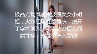 女王调教小鲜肉