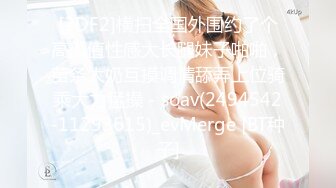 女网友自慰