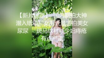 鸡巴那么粗被大妈吃几口就忍不住射出来了