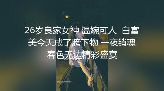 骚气逼人✿张美人✿合集，喜欢被后入的骚母狗【100v】 (50)