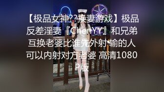 性感美腿少妇无毛阴户假阳具先插一下 刺激阴蒂捏大奶子吃淫水啪啪高潮