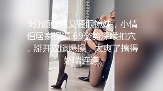 黑客破解家庭网络摄像头偷窥少妇妈妈趁女儿熟睡拿出手机和出差的爸爸视频性爱神交